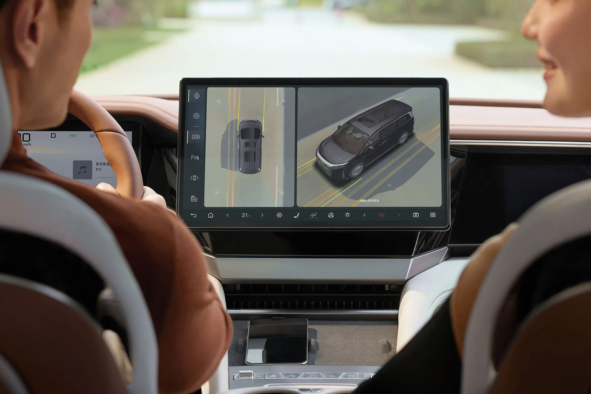 Интерактивный экран